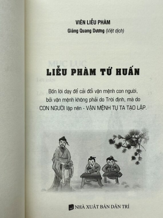 Liễu Phàm Tứ Huấn