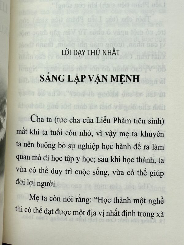Liễu Phàm Tứ Huấn - Ảnh 3